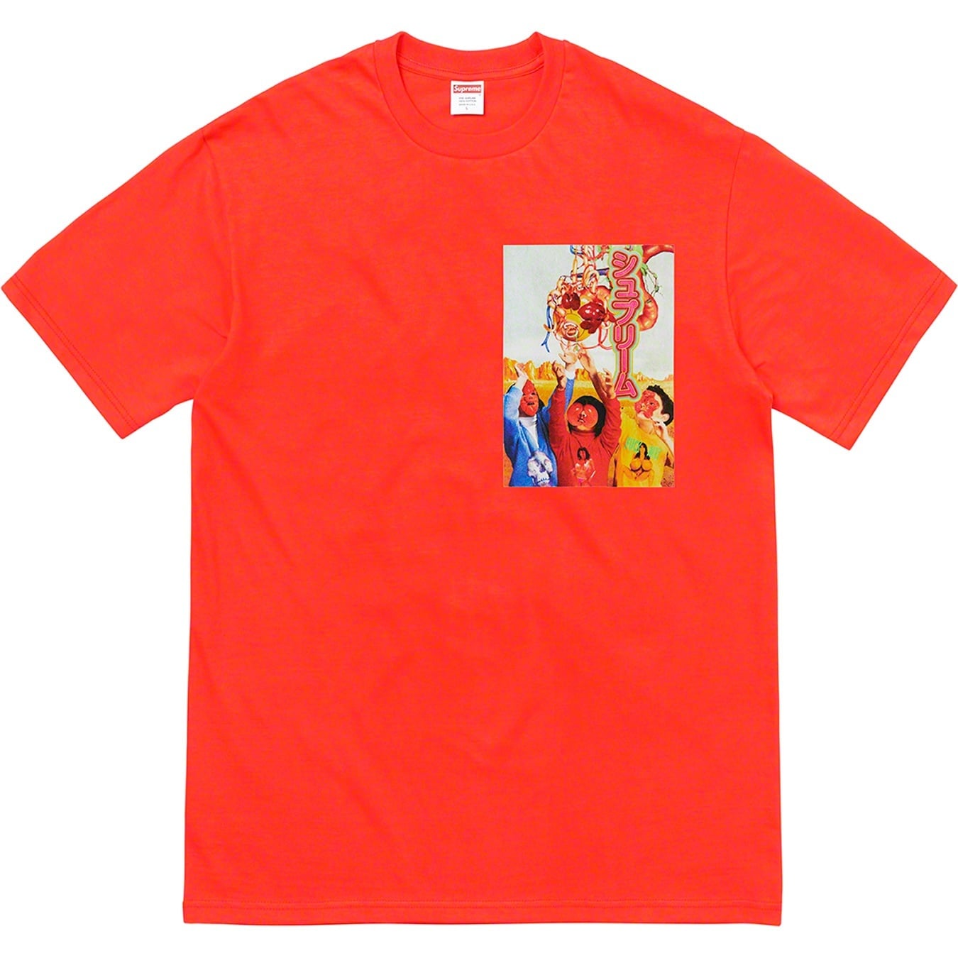 Sekintani La Norihiro/Supreme Tee view 10